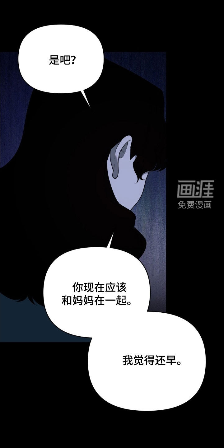 第39章:一定要除掉他