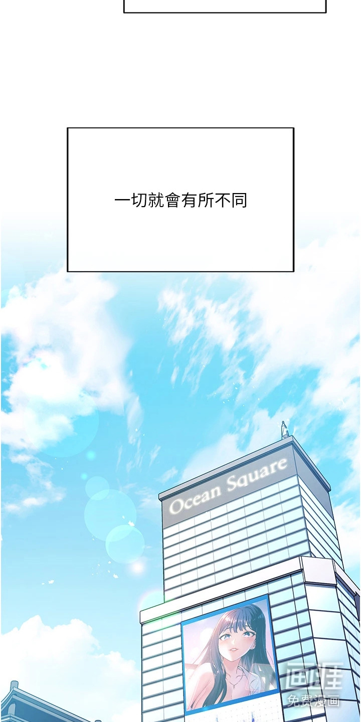 第1话：第1章：边缘人预览分镜