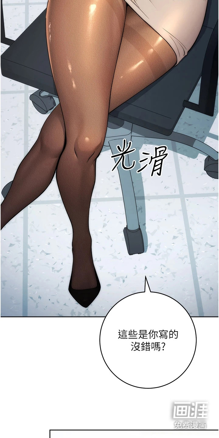 第2话：第2章：轻视预览分镜