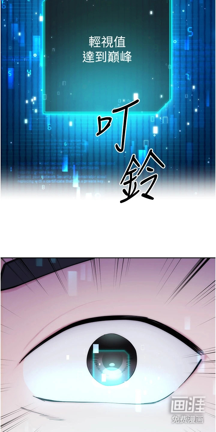 第4话：第4章： 游离状态预览分镜