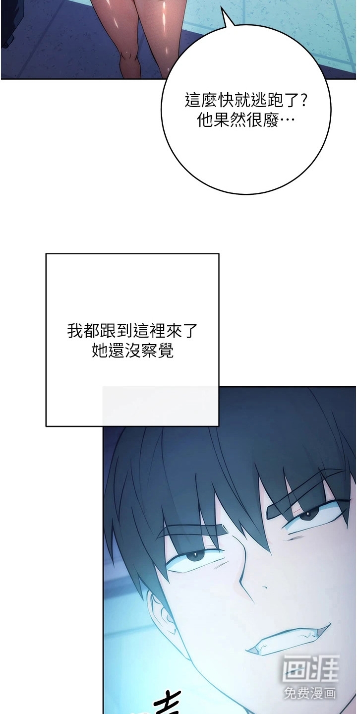 第5话：第5章：无形的手预览分镜