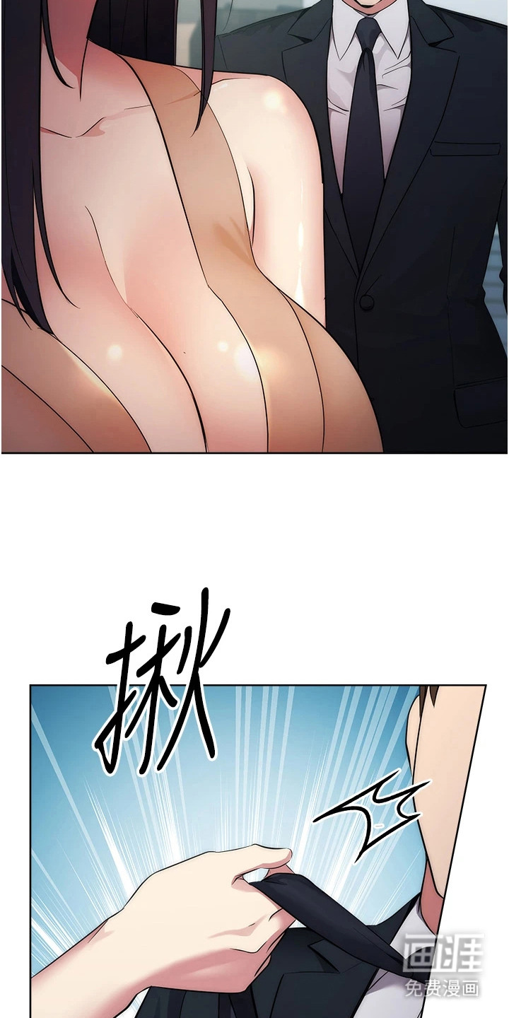 第9话：第9章：猜测预览分镜