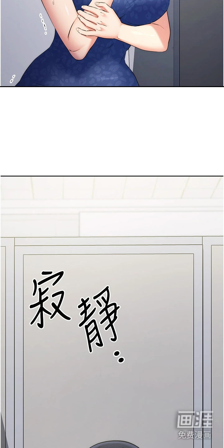 第14话：第14章：不敢出声预览分镜