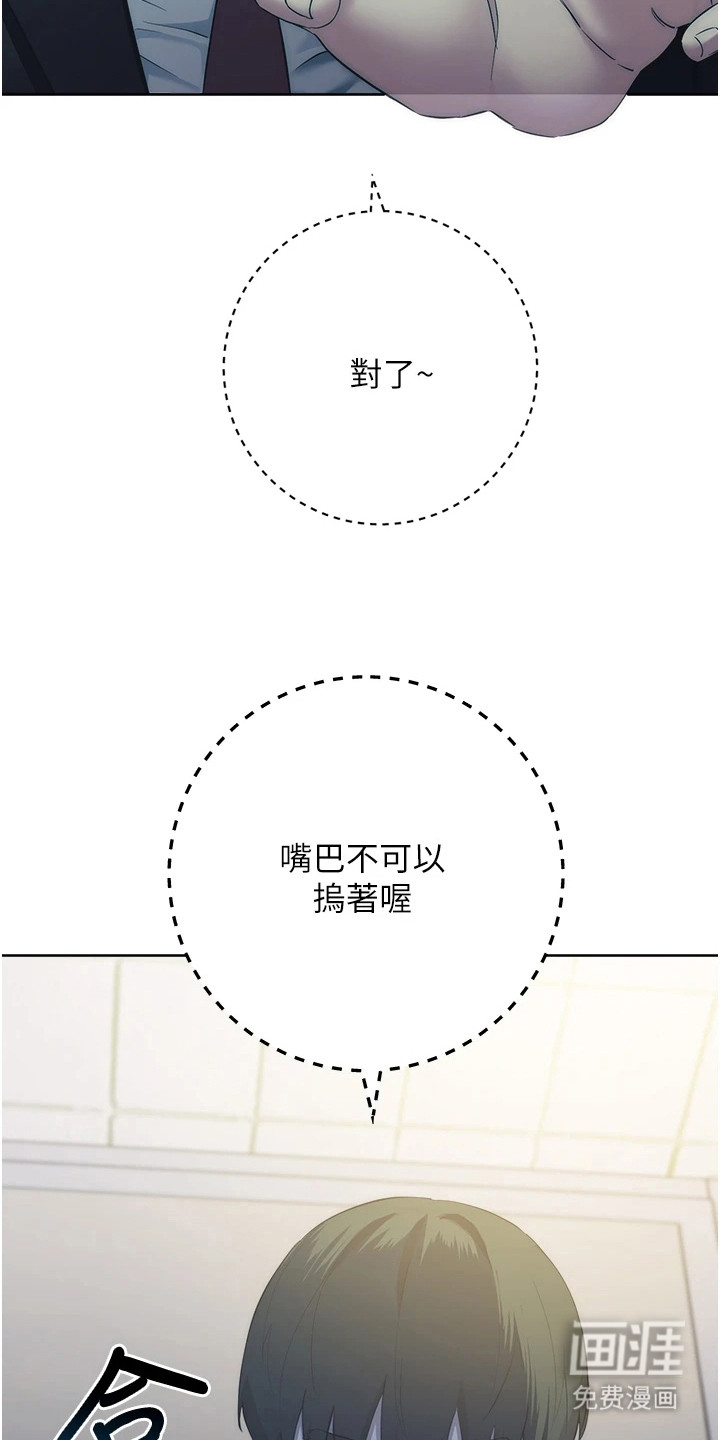 第15话：第15章：暗中观察预览分镜