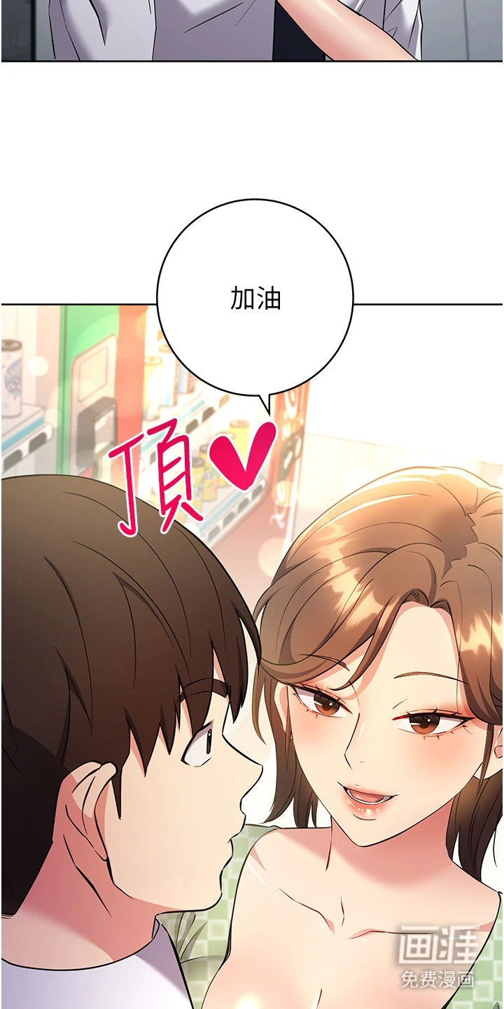 第17话：第17章：喝一杯预览分镜