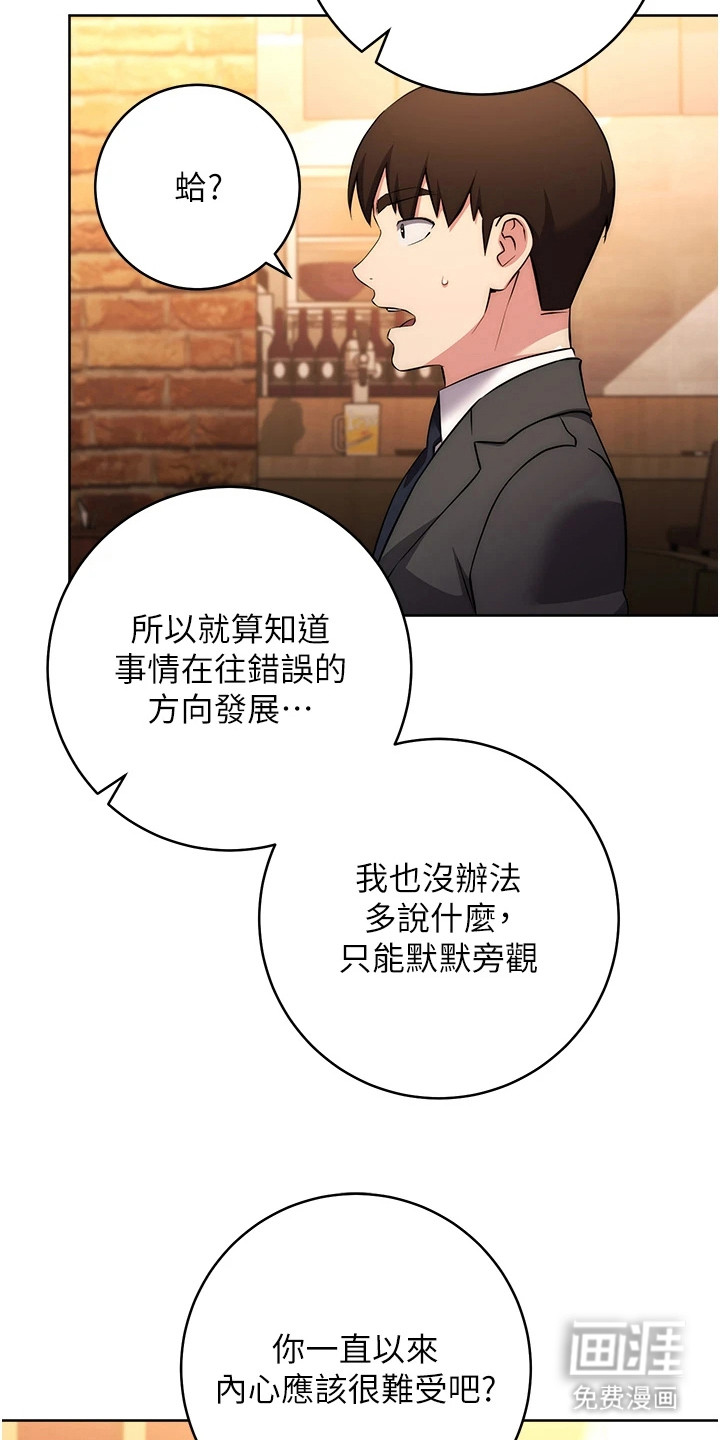 第18话：第18章：进展神速预览分镜