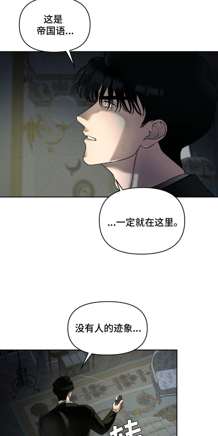 第10话：第10章：活体预览分镜