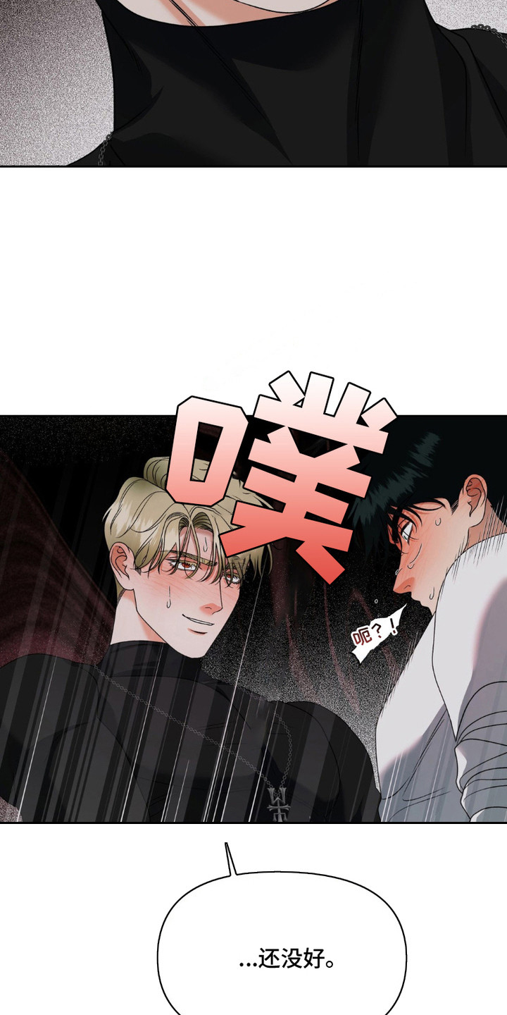 第14话：第14章：对峙预览分镜