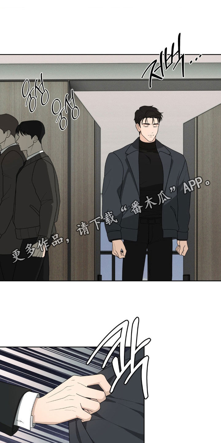 第38章:感兴趣