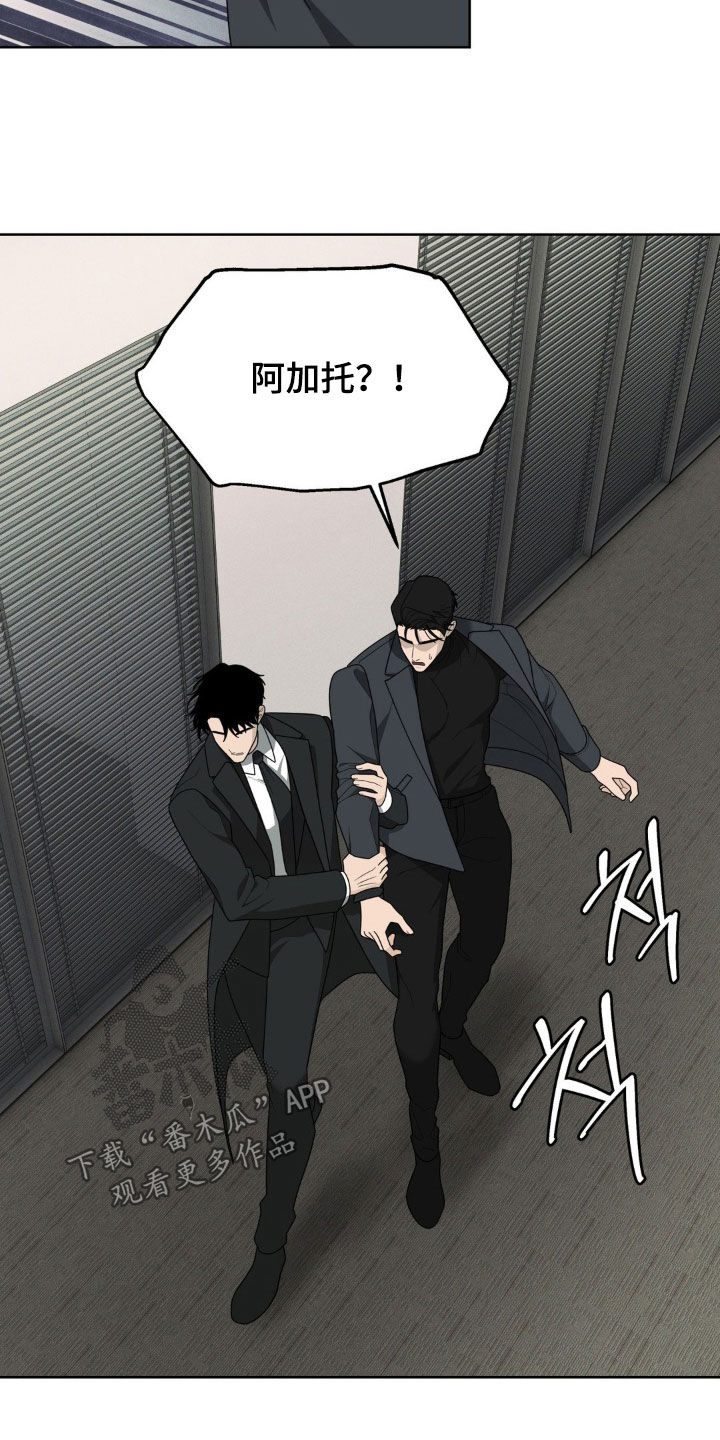 第38章:感兴趣
