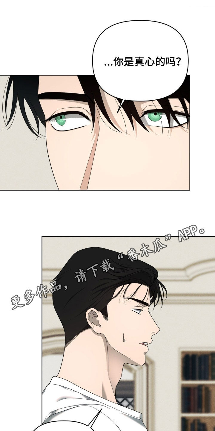 第40章:心疼