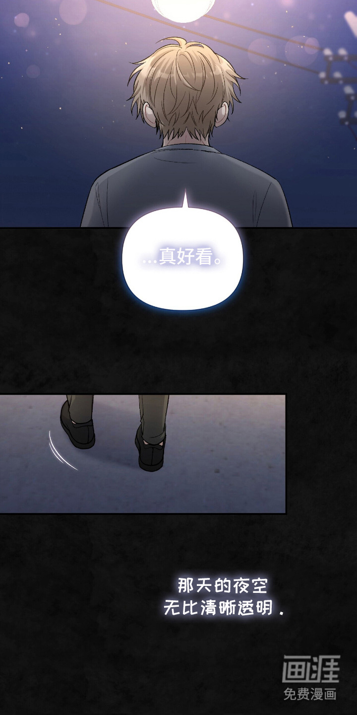第3话：第3章：不安预览分镜