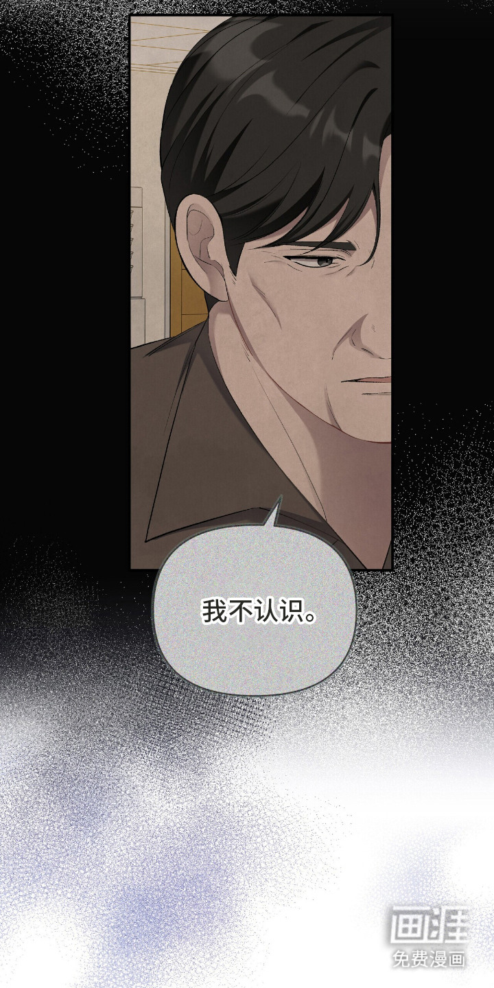 第5话：第5章：汇报预览分镜
