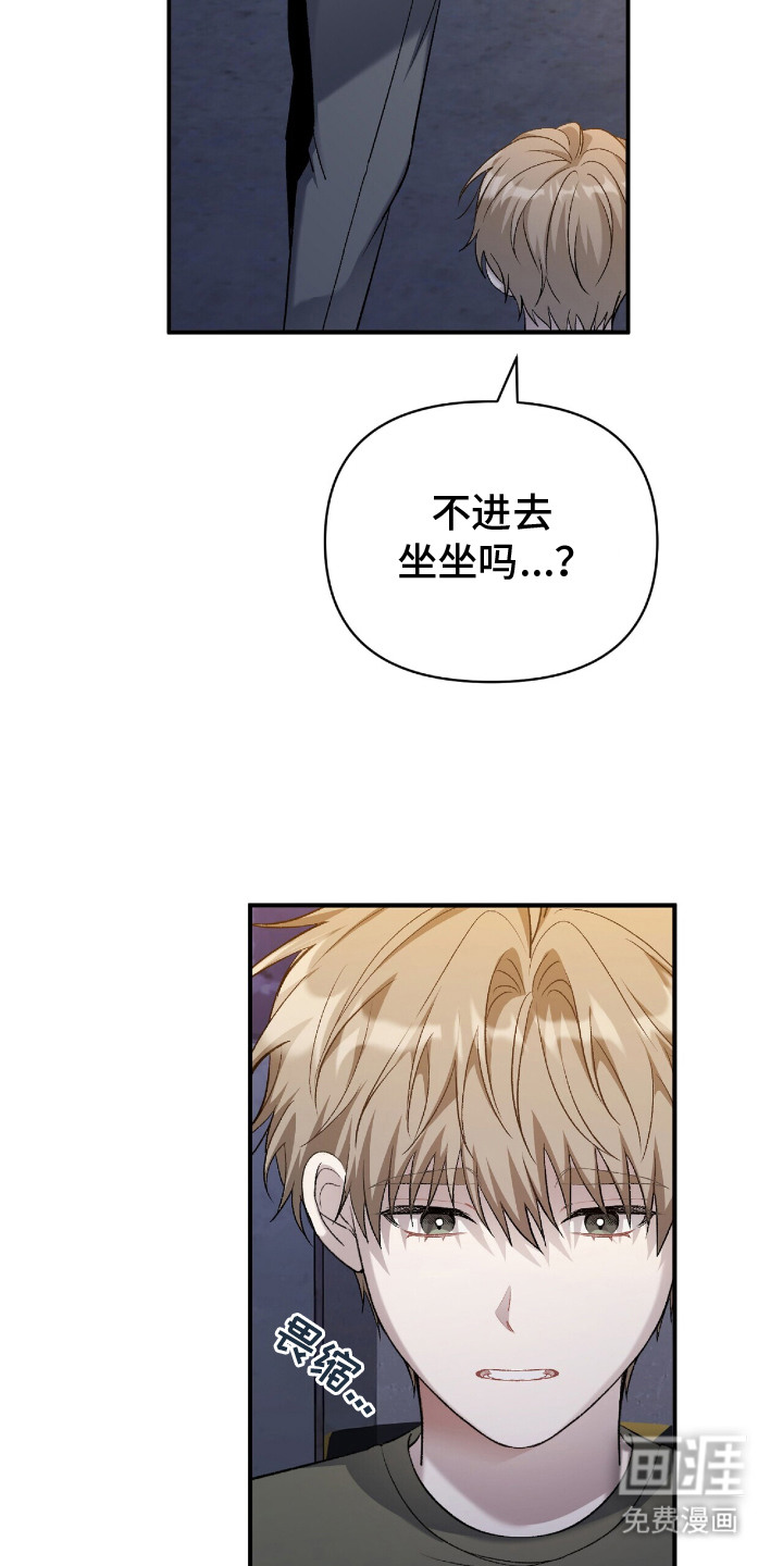 第6话：第6章：小心思预览分镜