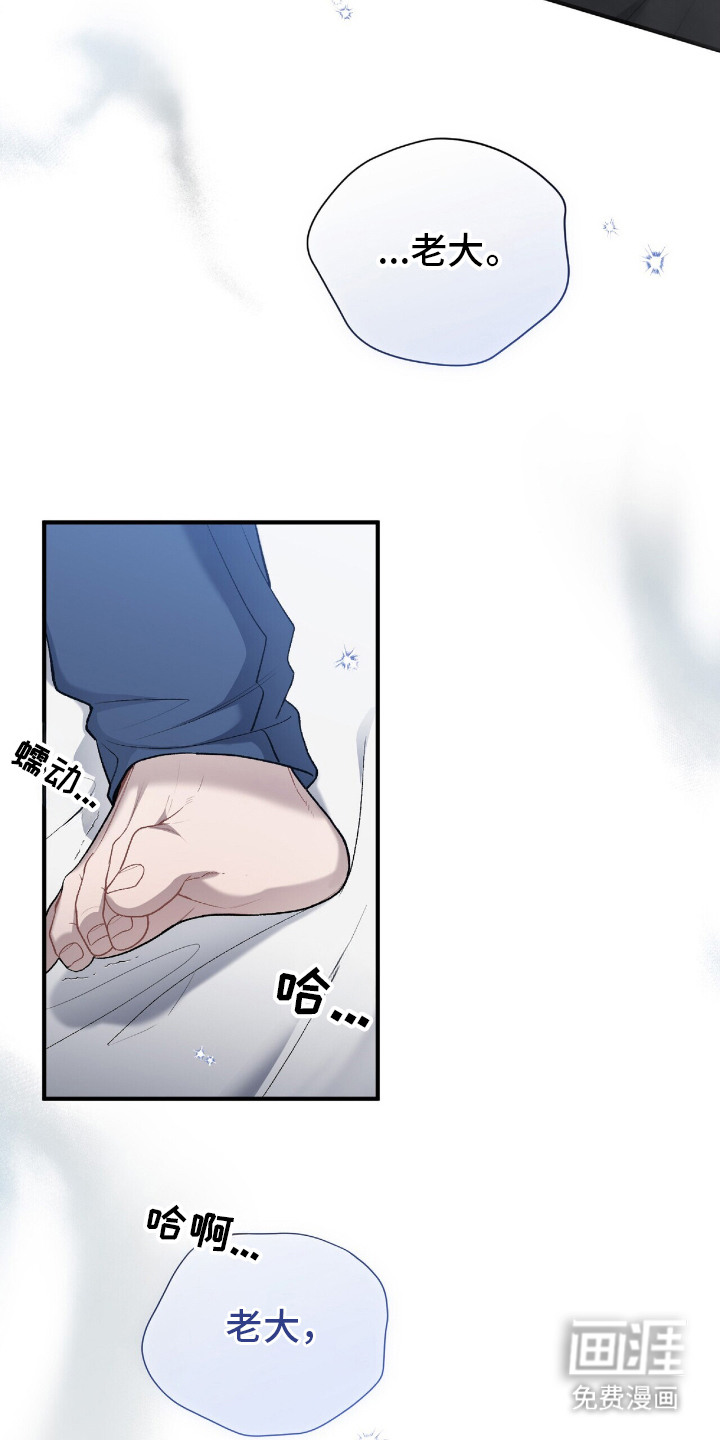 第11话：第11章：一闪而过预览分镜