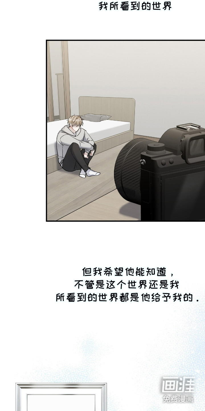 第15话：第15章：记忆中的路口预览分镜