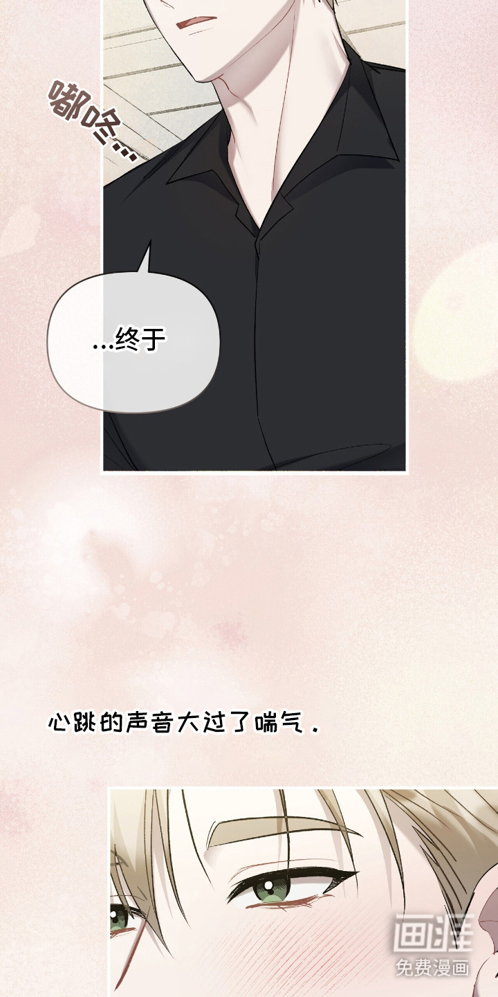 第17话：第17章：再次见面预览分镜