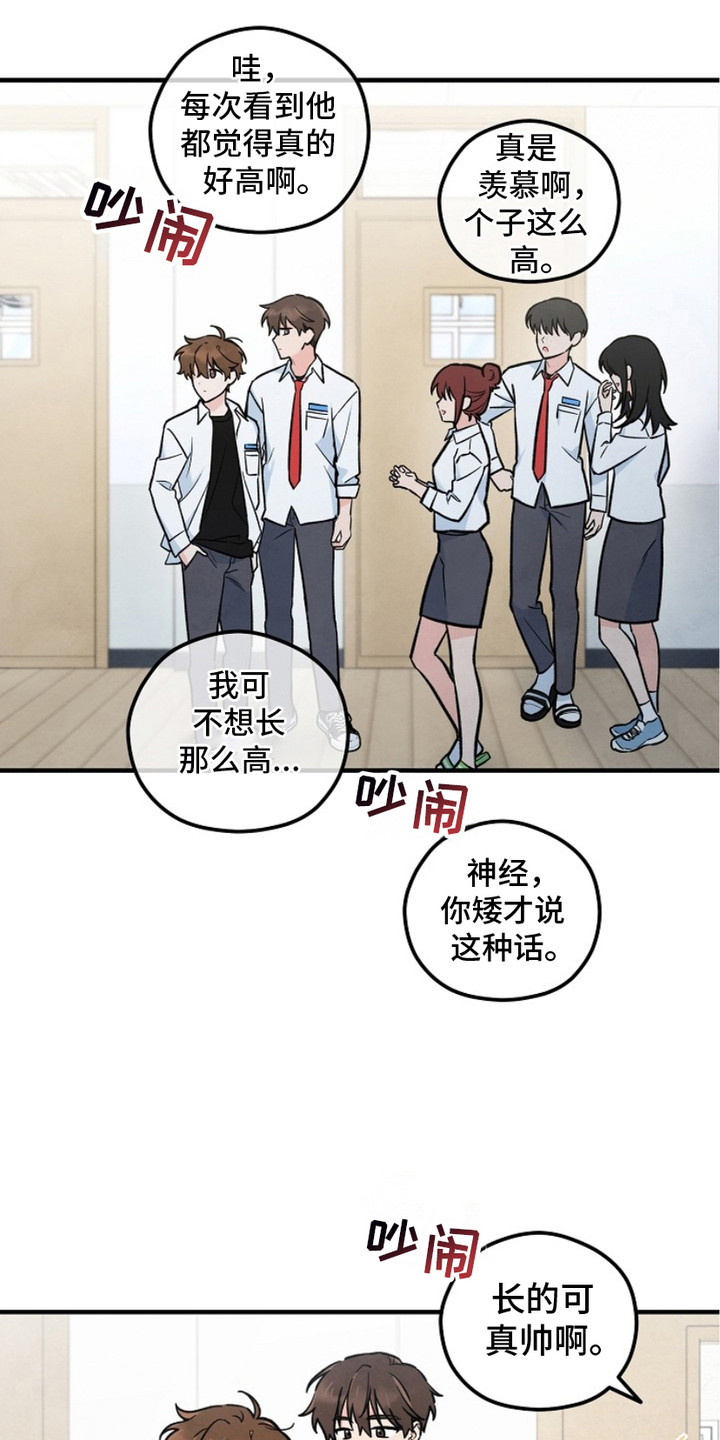 第4话：第4章：怪异事件预览分镜