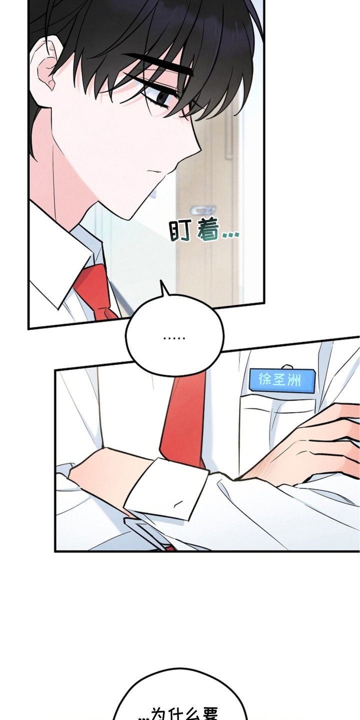 第8话：第8章：警告预览分镜