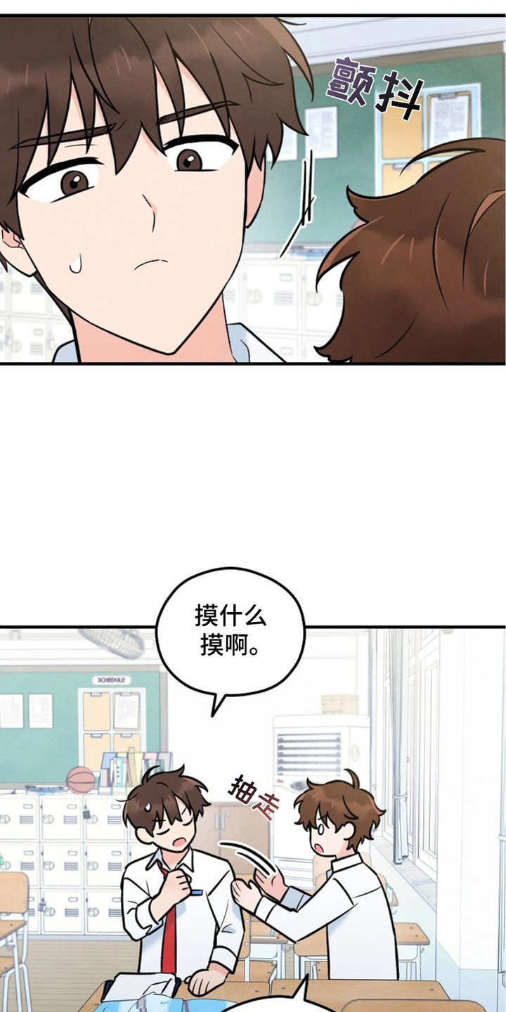 第9话：第9章：灵气预览分镜