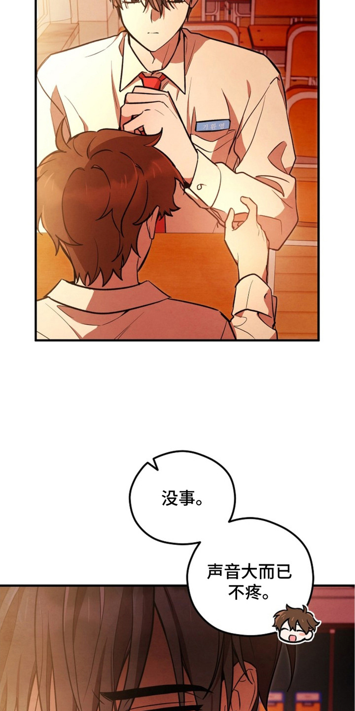 第16话：第16章：跟回家预览分镜