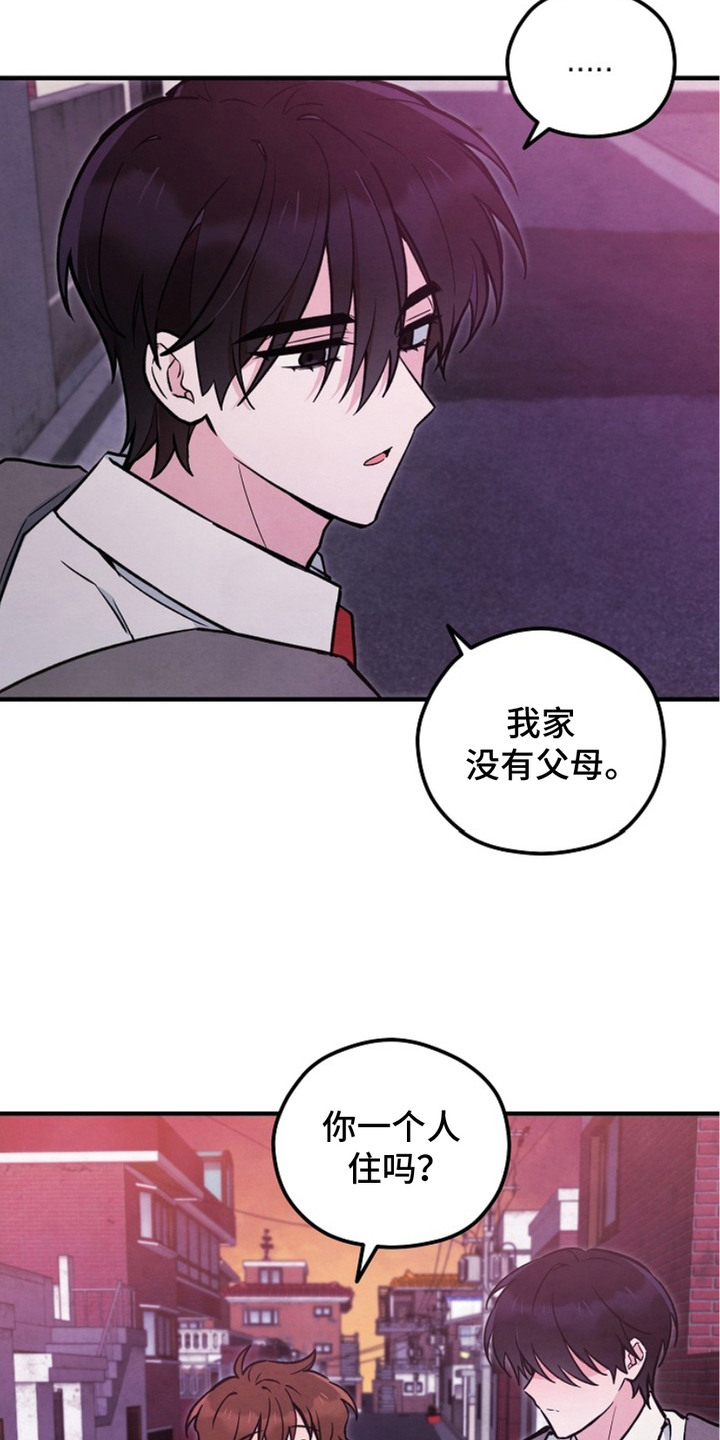 第17话：第17章：尴尬预览分镜