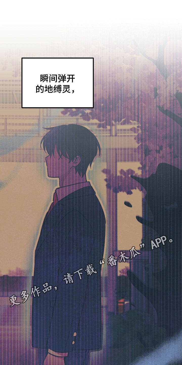 第31章:到此为止
