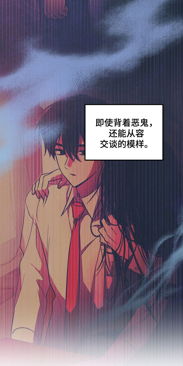 第31章:到此为止