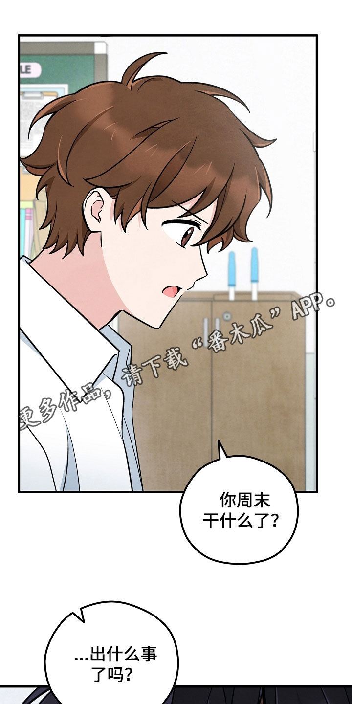 第45章:最坏的情况
