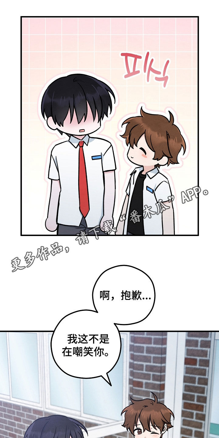 第55章:不认识的人