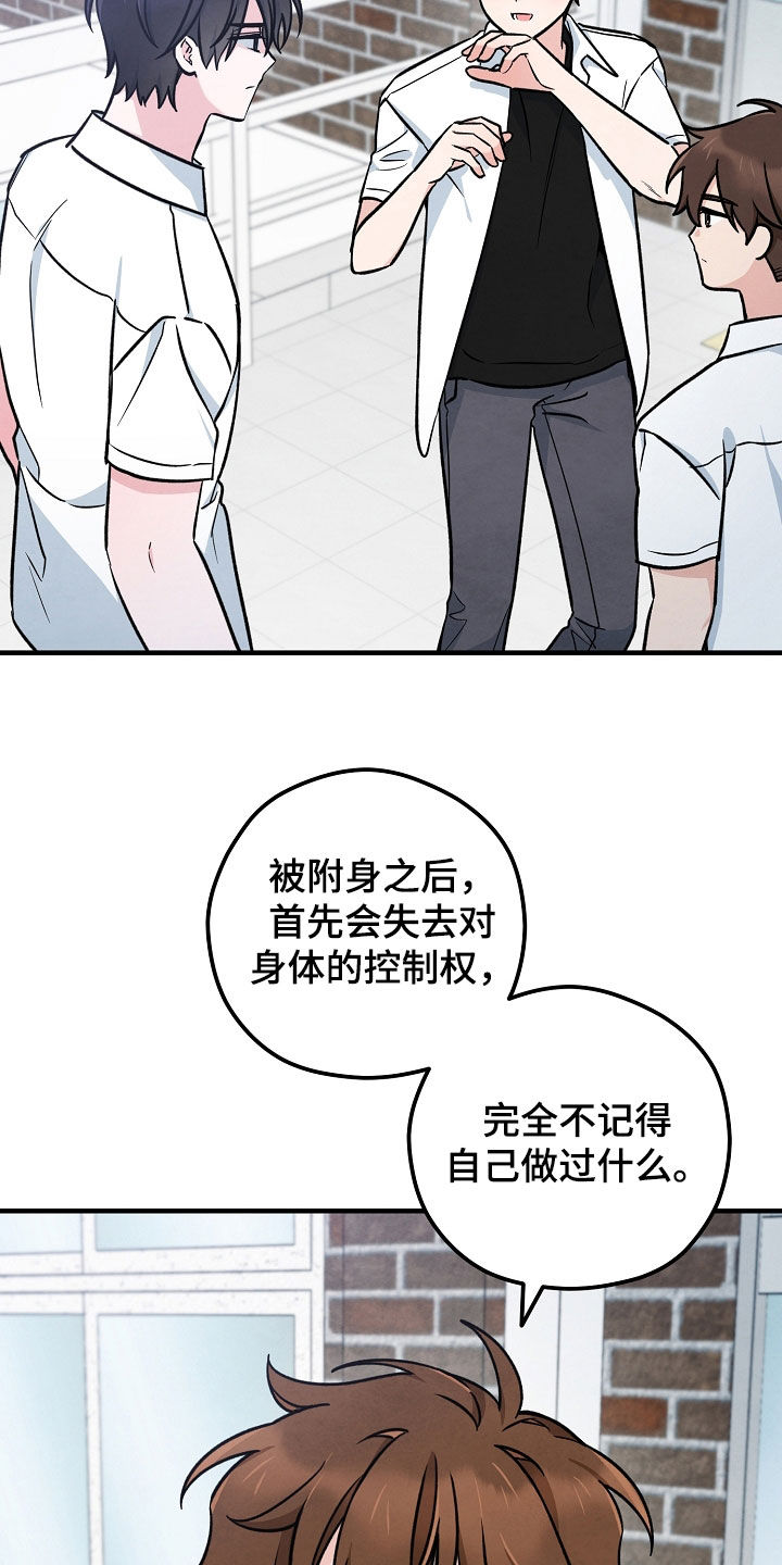第55章:不认识的人