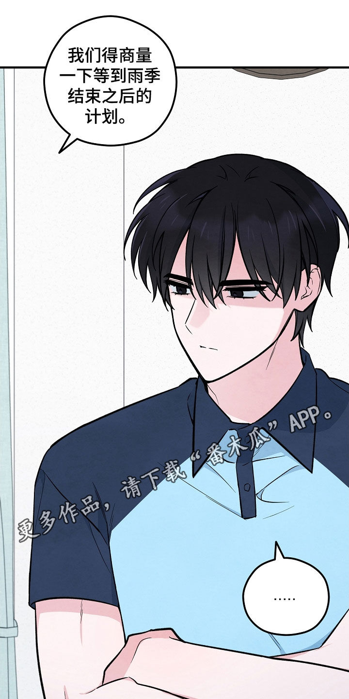 第69章:无法拒绝