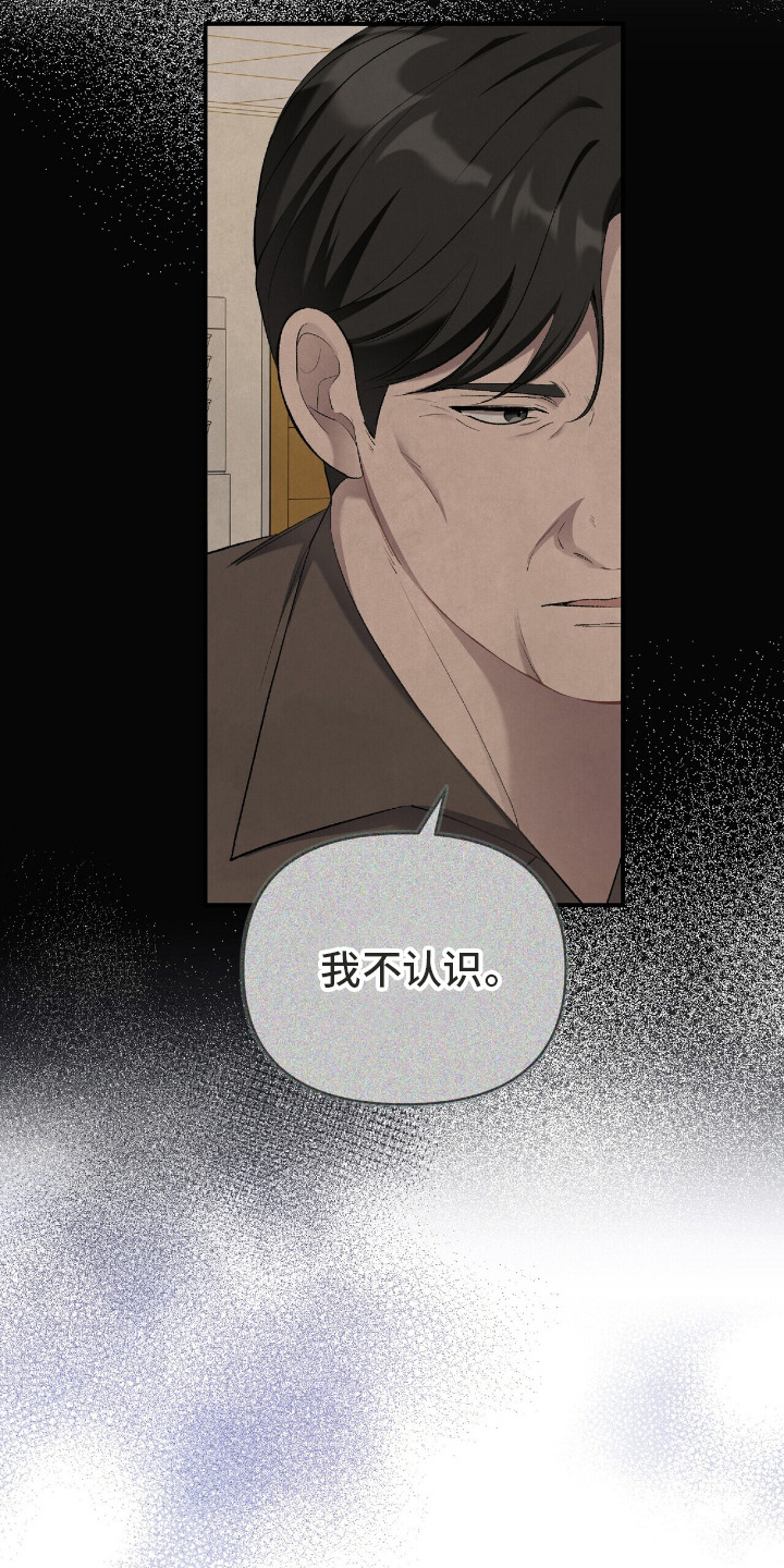 第5话：第5章：汇报预览分镜