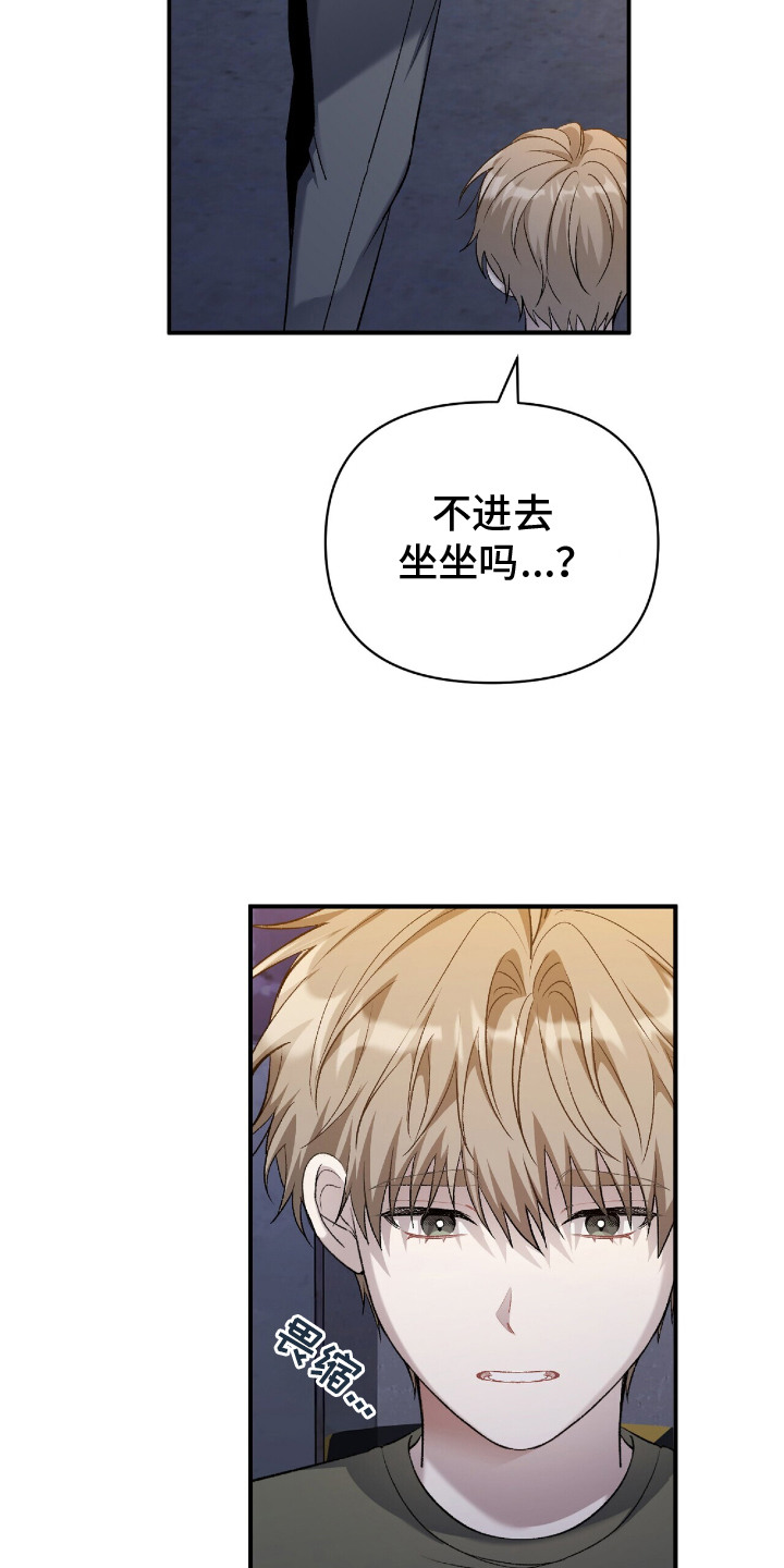 第6话：第6章：小心思预览分镜