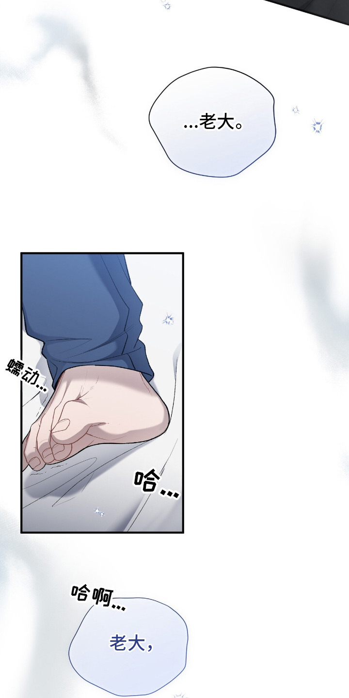 第11话：第11章：一闪而过预览分镜