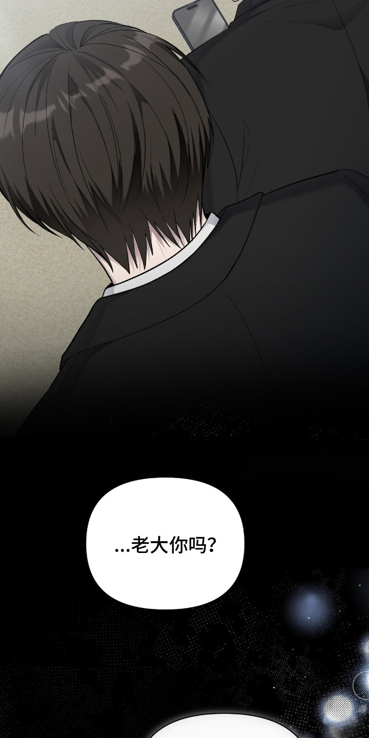 第12话：第12章：焦急等待预览分镜