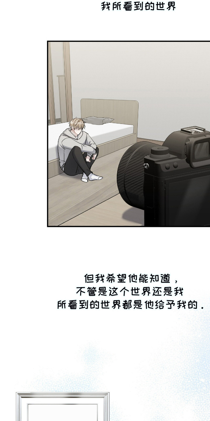 第15话：第15章：记忆中的路口预览分镜