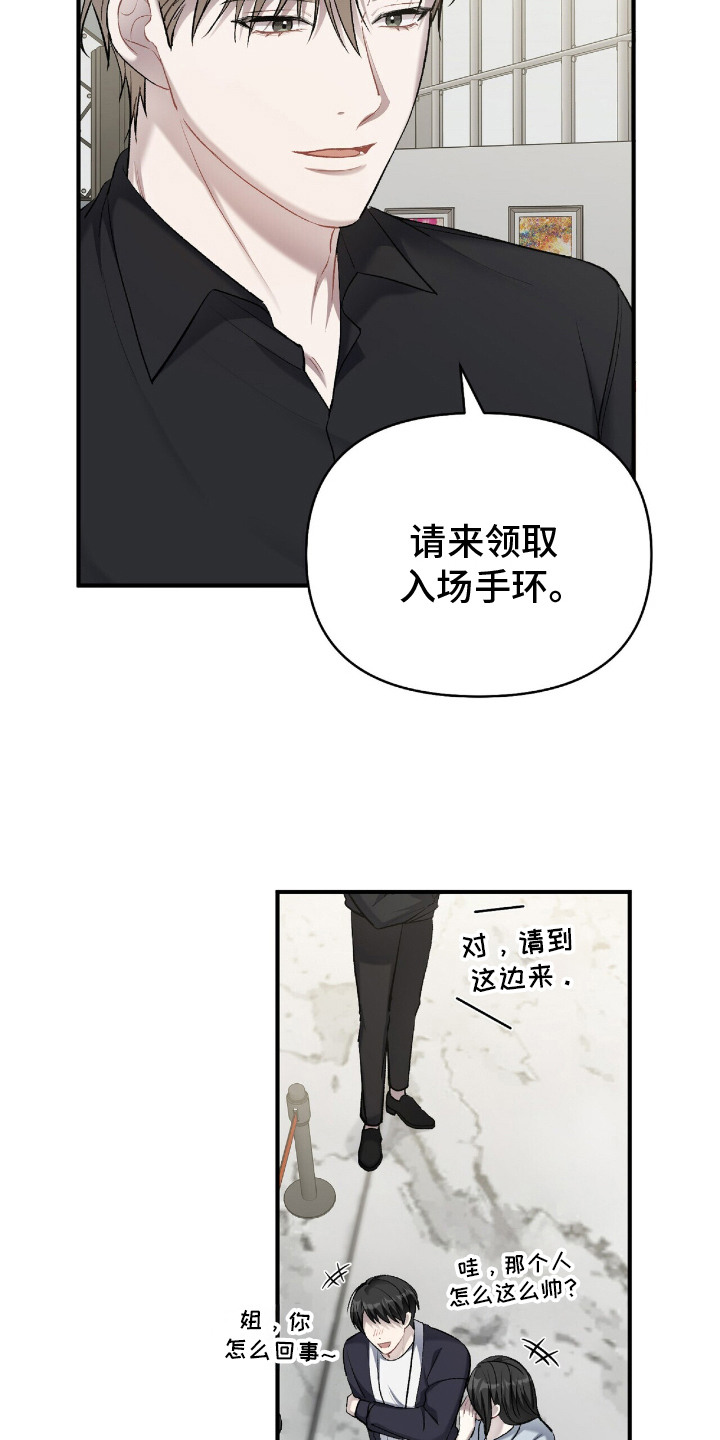 第16话：第16章：毕业展览预览分镜