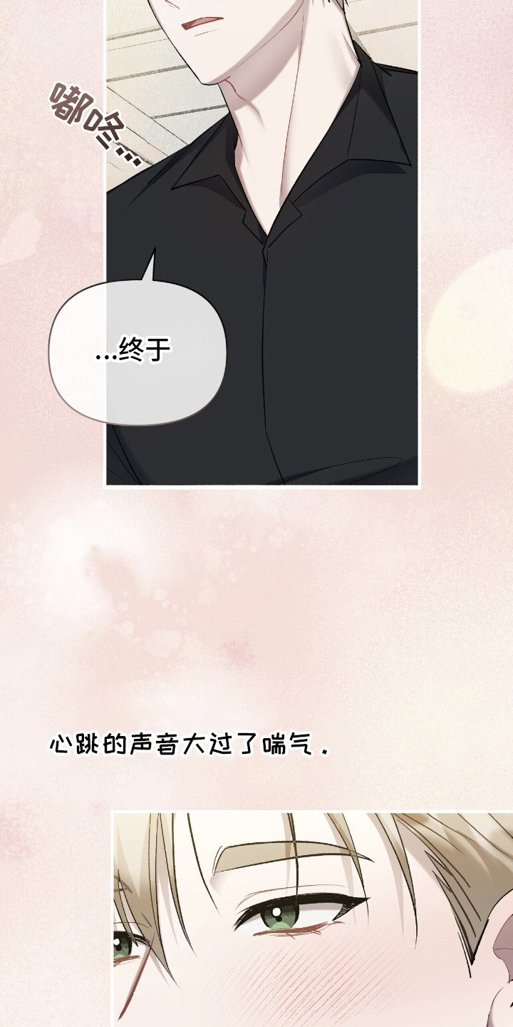 第17话：第17章：再次见面预览分镜