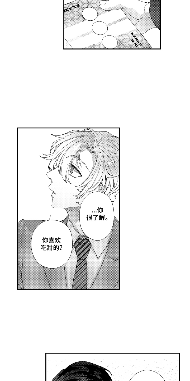 第8话：第8章：一间房间预览分镜