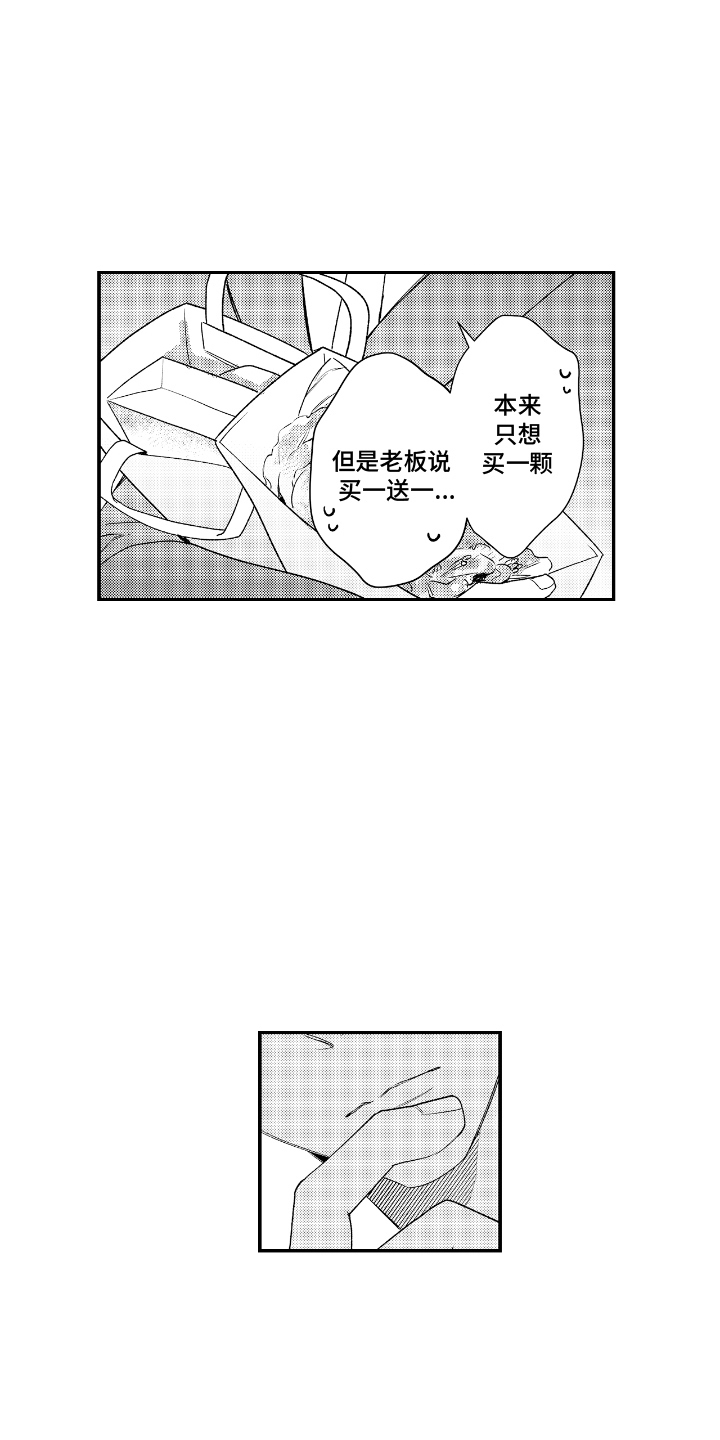 第11话：第11章：辛苦了预览分镜
