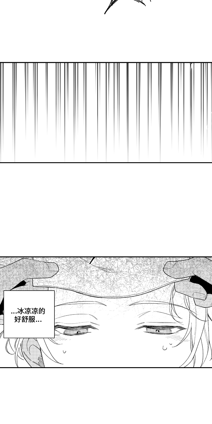 第14话：第14章：感冒预览分镜