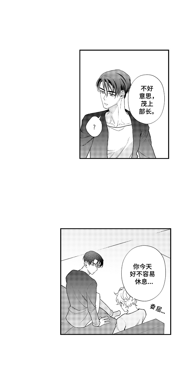 第16话：第16章：下定决心预览分镜
