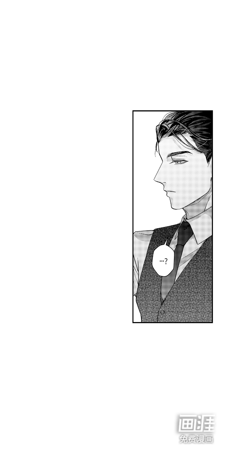 第3话：第3章：激动的样子预览分镜