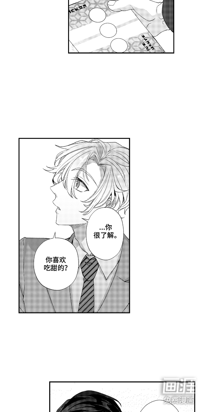 第7话：第7章：一间房间预览分镜