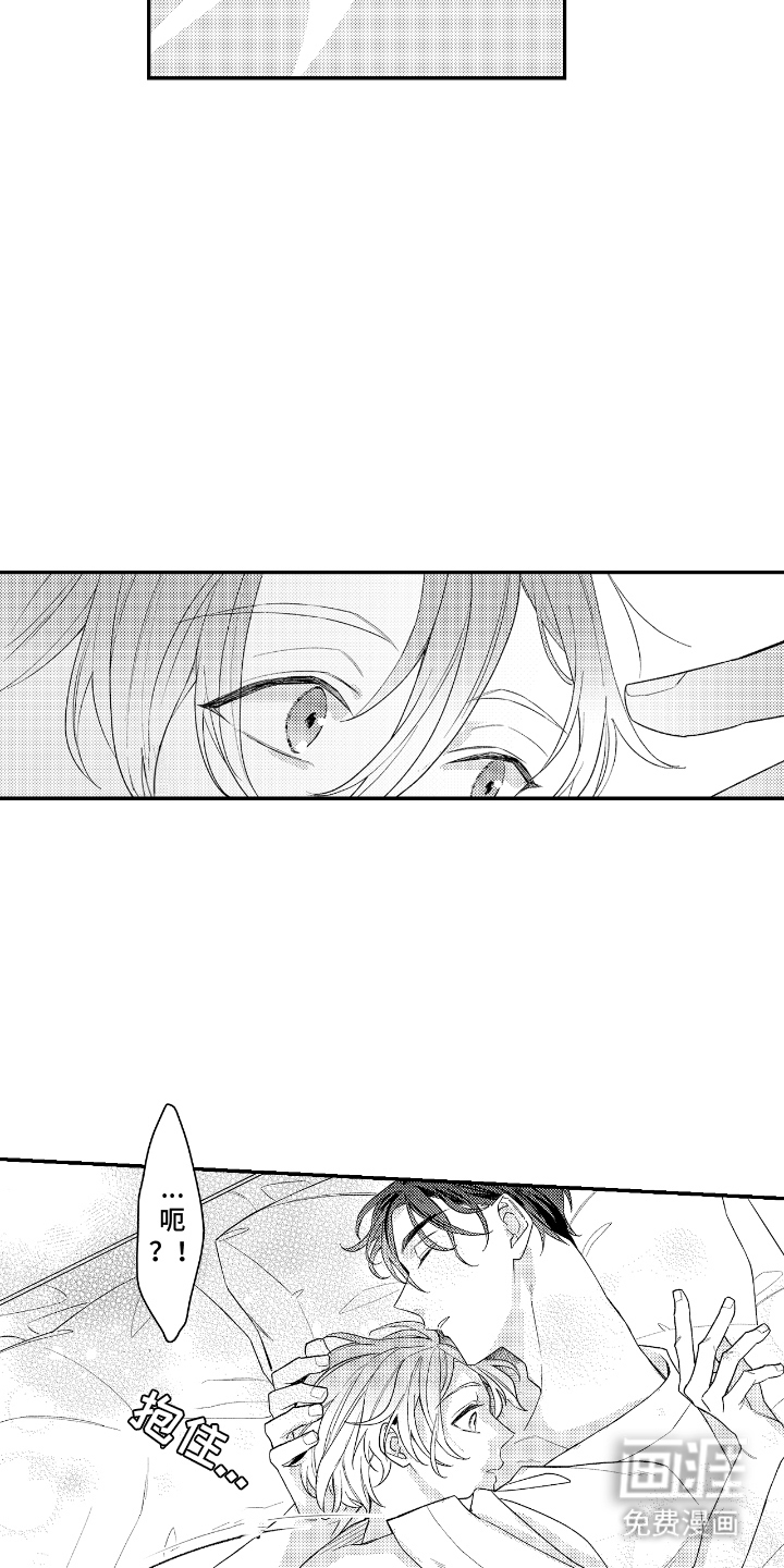 第8话：第8章：不可抗力预览分镜