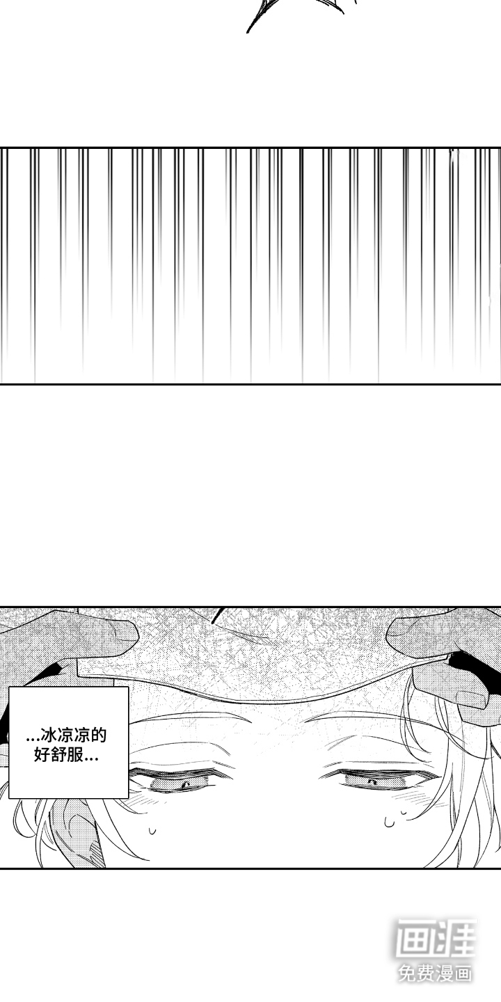 第13话：第13章：感冒预览分镜