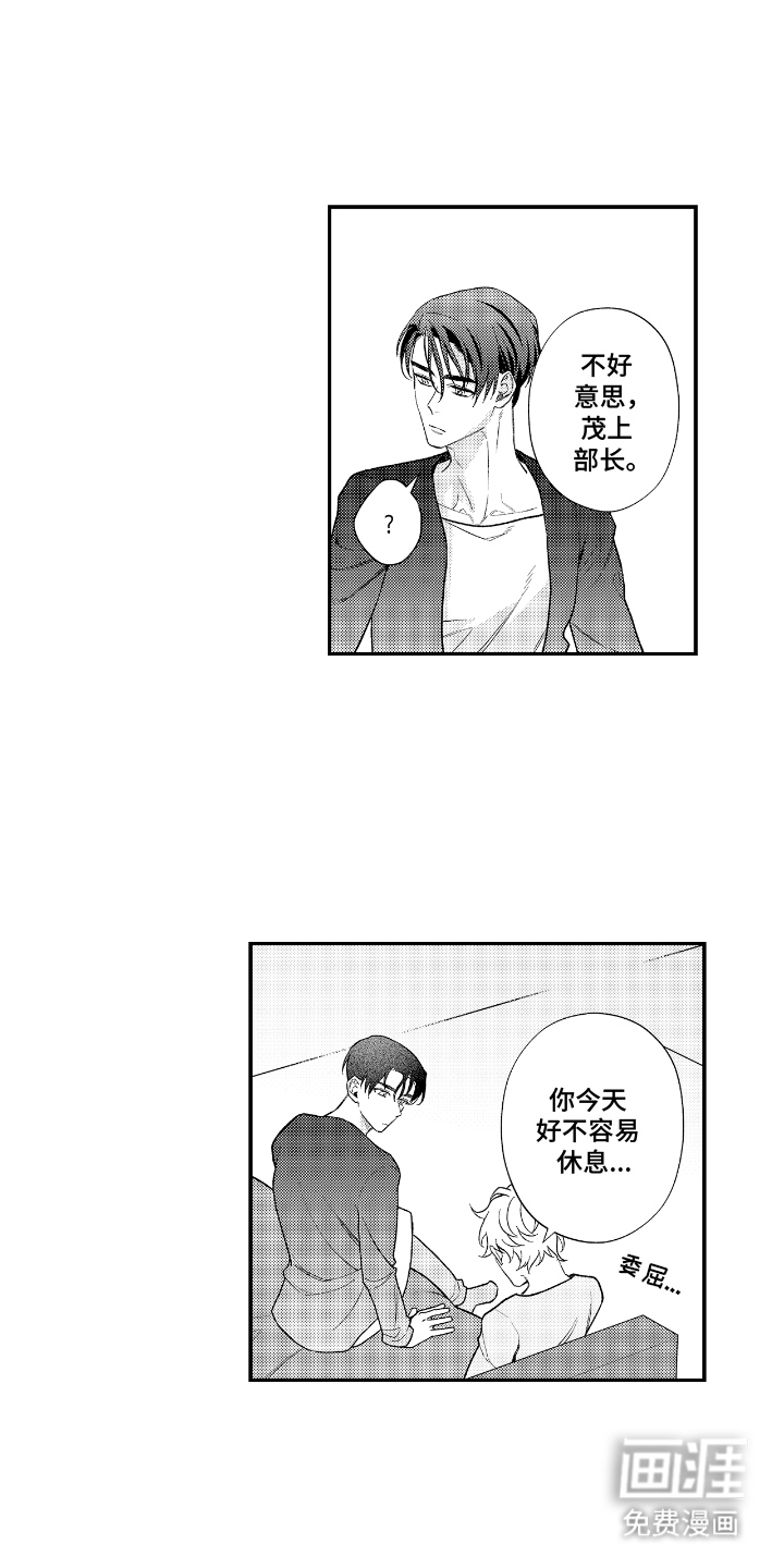 第15话：第15章：下定决心预览分镜