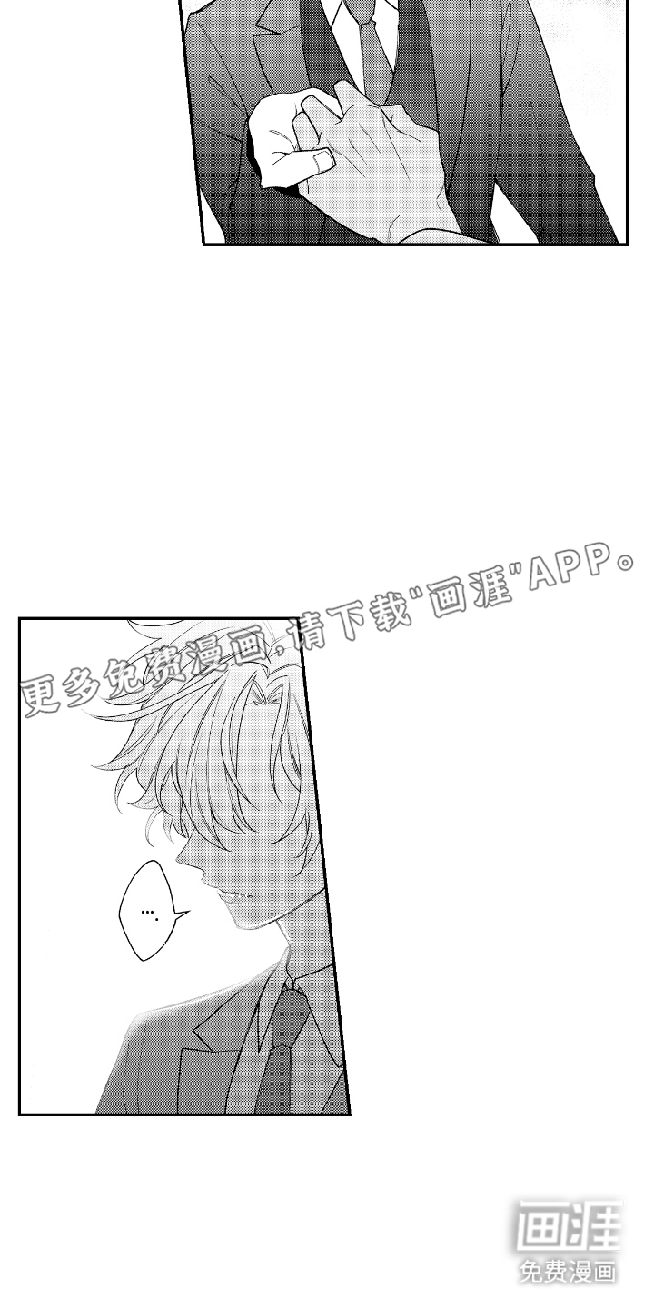 第16章：在一起（完结）