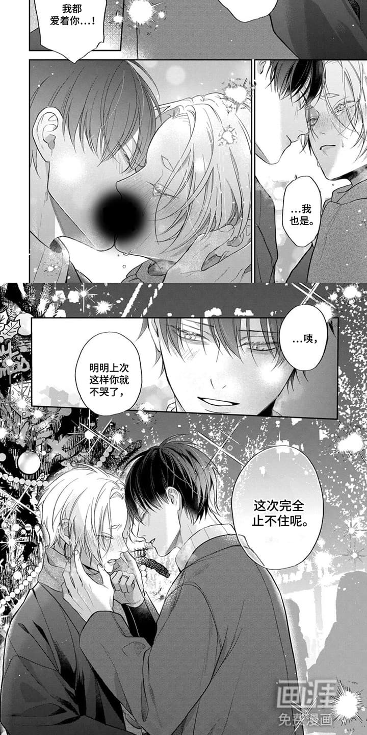 第17话：第17章：永远在一起预览分镜